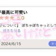 ヒメ日記 2024/06/17 00:00 投稿 ももな ぽっちゃり巨乳専門木更津君津ちゃんこin千葉