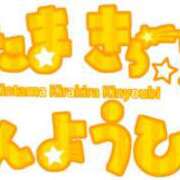 ヒメ日記 2025/06/20 19:01 投稿 ももな ぽっちゃり巨乳専門木更津君津ちゃんこin千葉