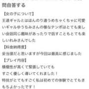 ヒメ日記 2024/10/07 16:48 投稿 れみ 東京妻