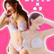 ヒメ日記 2026/03/21 18:11 投稿 ゆま 横浜痴女性感フェチ倶楽部