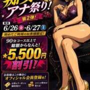 ヒメ日記 2026/06/26 19:49 投稿 ゆま 横浜痴女性感フェチ倶楽部