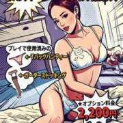ヒメ日記 2026/07/03 20:29 投稿 ゆま 横浜痴女性感フェチ倶楽部