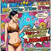 ヒメ日記 2026/07/18 18:03 投稿 ゆま 横浜痴女性感フェチ倶楽部