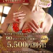 ヒメ日記 2026/07/19 20:29 投稿 ゆま 横浜痴女性感フェチ倶楽部