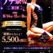 ヒメ日記 2026/08/14 19:09 投稿 ゆま 横浜痴女性感フェチ倶楽部
