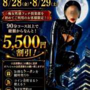 ヒメ日記 2026/08/28 20:09 投稿 ゆま 横浜痴女性感フェチ倶楽部