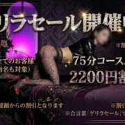 ゆま 変態達〜！📣 横浜痴女性感フェチ倶楽部