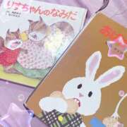 ヒメ日記 2025/01/05 17:30 投稿 ホマレ あいらぶゆー