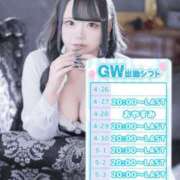 ヒメ日記 2025/04/27 10:08 投稿 ホマレ あいらぶゆー