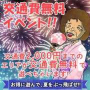 ヒメ日記 2024/07/19 22:31 投稿 ひめか 熟女の風俗最終章 町田店