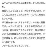 ヒメ日記 2024/10/02 12:57 投稿 さら アップル(長崎)