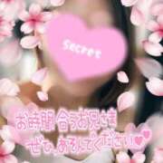 ヒメ日記 2025/02/14 17:53 投稿 つき 超姫SPA