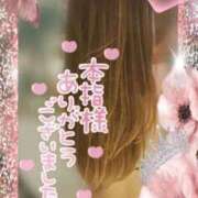 ヒメ日記 2024/09/20 15:06 投稿 せいら 超姫SPA