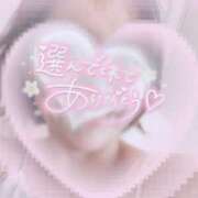 せいら N様へ♡ 超姫SPA