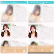 ヒメ日記 2025/02/07 07:43 投稿 らな ビギナーズ和歌山