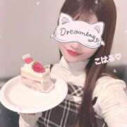 ヒメ日記 2026/01/01 13:20 投稿 こはる 素人美少女専門　新横浜アンジェリーク（アンジェリークグループ）