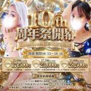 ヒメ日記 2026/10/12 17:59 投稿 ちこ One More奥様　厚木店