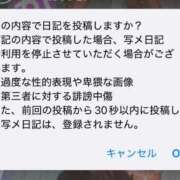 ヒメ日記 2025/05/19 13:01 投稿 ツキ バニーコレクション新潟店