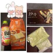 ヒメ日記 2026/01/21 17:46 投稿 葵まり 西川口風俗ド淫乱ンド