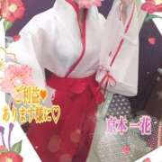 ヒメ日記 2025/09/16 00:11 投稿 京本一花 超LEXUS