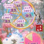 ヒメ日記 2025/09/20 14:21 投稿 京本一花 超LEXUS