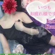 ヒメ日記 2025/09/26 13:21 投稿 京本一花 超LEXUS