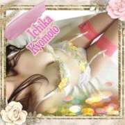 ヒメ日記 2025/10/10 21:21 投稿 京本一花 超LEXUS