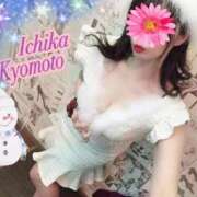 京本一花 11月❤︎個人イベント🎄 超LEXUS