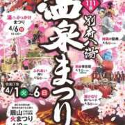 ヒメ日記 2025/04/06 01:41 投稿 遠藤 優里 超LEXUS