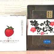 ヒメ日記 2025/10/12 01:41 投稿 遠藤 優里 超LEXUS