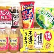 ヒメ日記 2026/01/09 00:21 投稿 遠藤 優里 超LEXUS