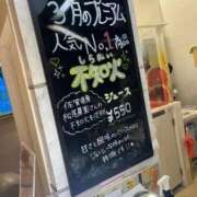 ヒメ日記 2026/03/08 00:41 投稿 遠藤 優里 超LEXUS