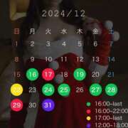 ヒメ日記 2024/12/11 18:03 投稿 白咲　かすみ やみつきエステ2nd 横浜店