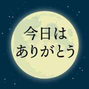 ヒメ日記 2024/10/05 20:31 投稿 ☆このは☆ わけあり奥様