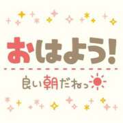 ヒメ日記 2024/11/09 07:00 投稿 ☆このは☆ わけあり奥様