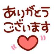 ヒメ日記 2024/11/11 12:25 投稿 ☆このは☆ わけあり奥様