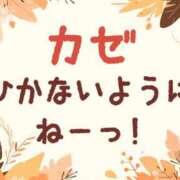 ヒメ日記 2024/11/12 07:25 投稿 ☆このは☆ わけあり奥様