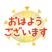 ヒメ日記 2024/11/18 06:52 投稿 ☆このは☆ わけあり奥様