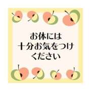 ☆このは☆ 相変わらず😣 わけあり奥様