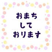 ☆このは☆ 快晴ですね🌞 わけあり奥様