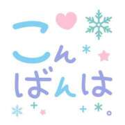 ☆このは☆ ❄️お疲れ様です❄️ わけあり奥様