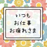 ヒメ日記 2025/01/29 21:33 投稿 ☆このは☆ わけあり奥様