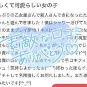 ヒメ日記 2024/05/25 23:12 投稿 たお ときめき純情ロリ学園～東京乙女組 新宿校