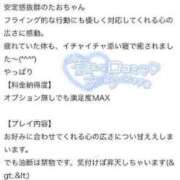 ヒメ日記 2024/07/06 18:22 投稿 たお ときめき純情ロリ学園～東京乙女組 新宿校