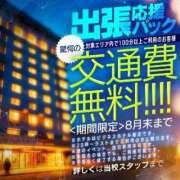 ヒメ日記 2024/08/15 20:42 投稿 たお ときめき純情ロリ学園～東京乙女組 新宿校