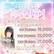 ヒメ日記 2025/06/01 10:22 投稿 たお ときめき純情ロリ学園～東京乙女組 新宿校