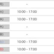 ヒメ日記 2025/11/08 00:23 投稿 AIKA（あいか） UTAKATA