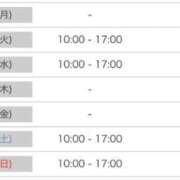 ヒメ日記 2025/11/15 23:56 投稿 AIKA（あいか） UTAKATA