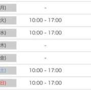 ヒメ日記 2025/11/22 21:53 投稿 AIKA（あいか） UTAKATA