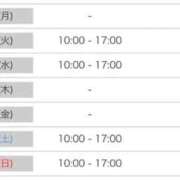 ヒメ日記 2025/12/01 21:14 投稿 AIKA（あいか） UTAKATA